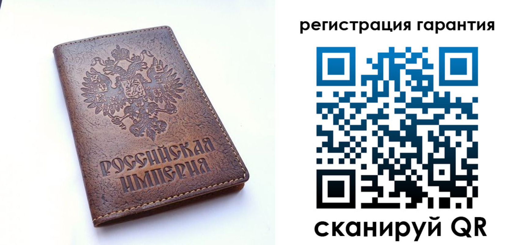 прописка регистрация в Киренске