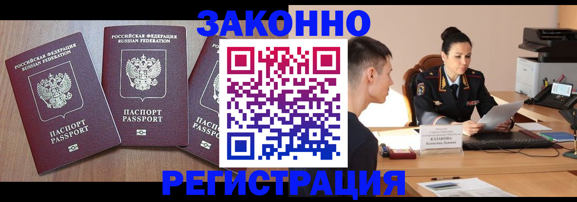 найти адрес прописки в Киренске