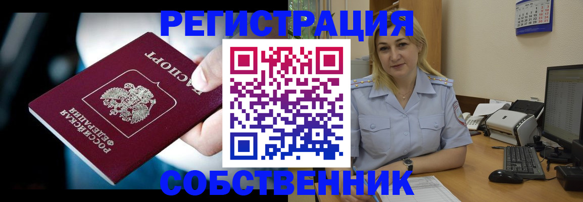 где прописаться в Киренске